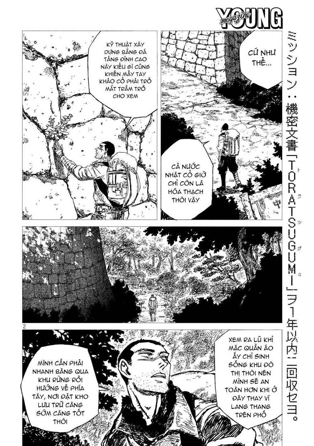 Tsugumi Project Chapter 5 - 3