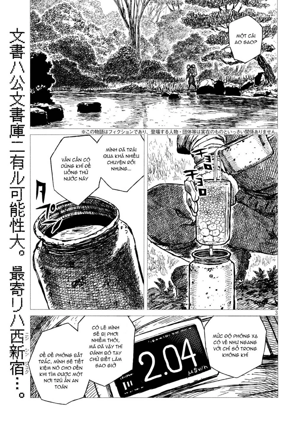 Tsugumi Project Chapter 5 - 4