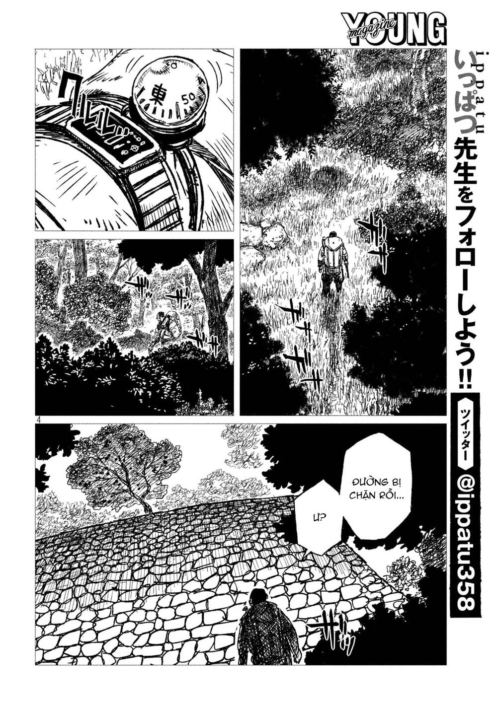 Tsugumi Project Chapter 5 - 5