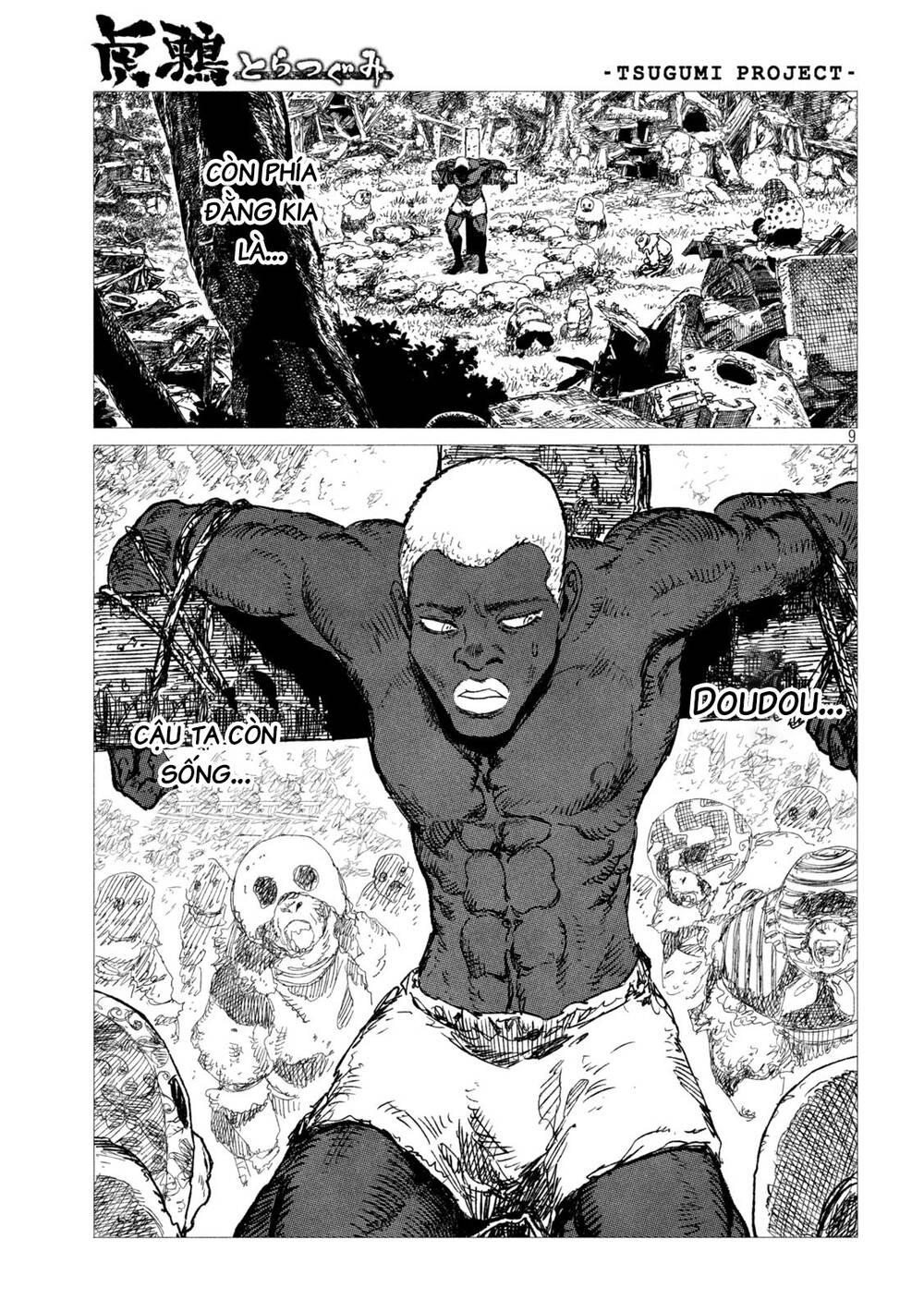 Tsugumi Project Chapter 5 - 10