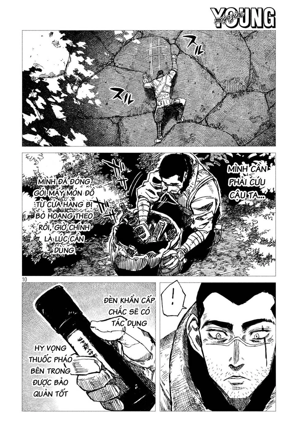 Tsugumi Project Chapter 5 - 11