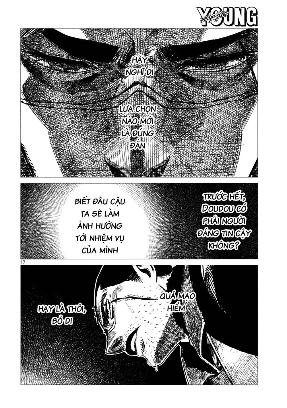 Tsugumi Project Chapter 5 - 13