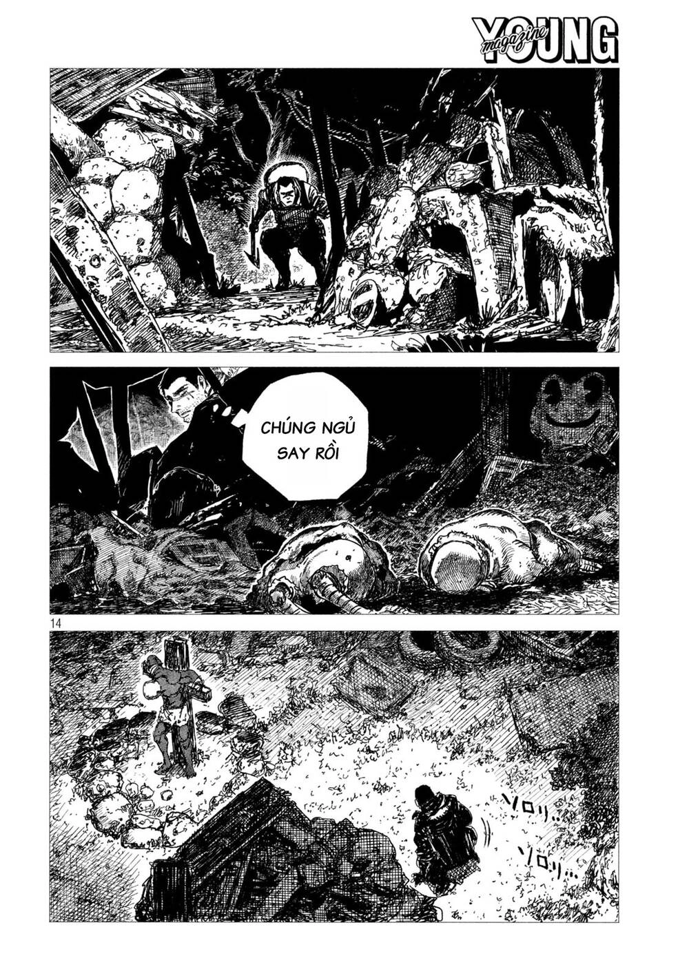 Tsugumi Project Chapter 5 - 15