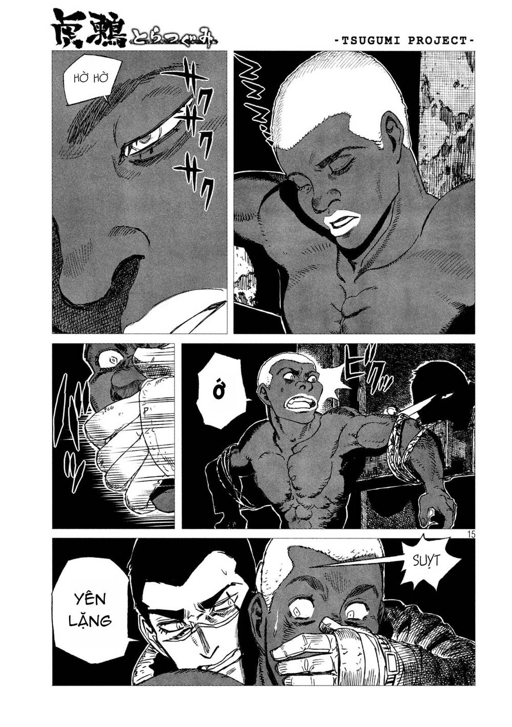 Tsugumi Project Chapter 5 - 16