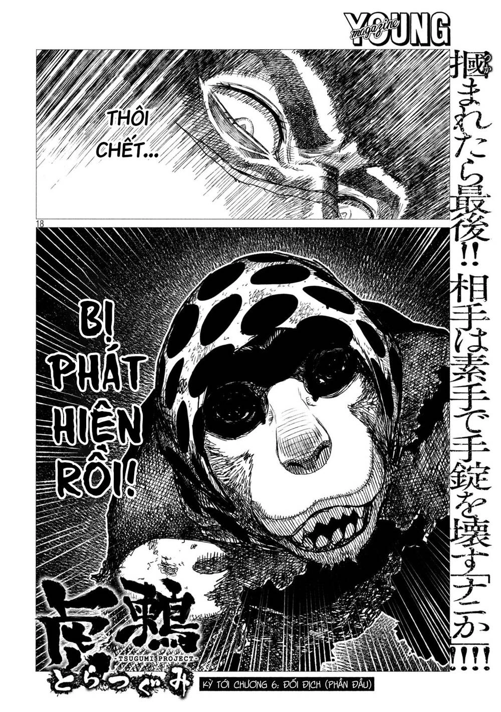 Tsugumi Project Chapter 5 - 19