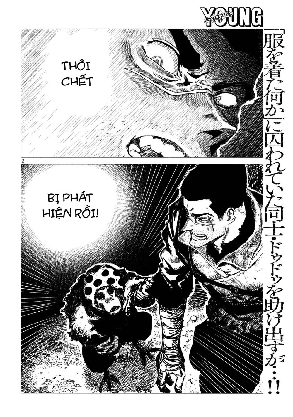 Tsugumi Project Chapter 6 - 3