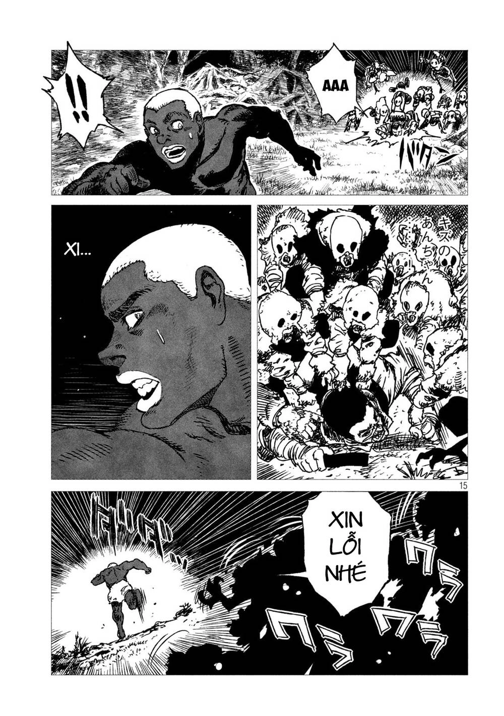 Tsugumi Project Chapter 6 - 16