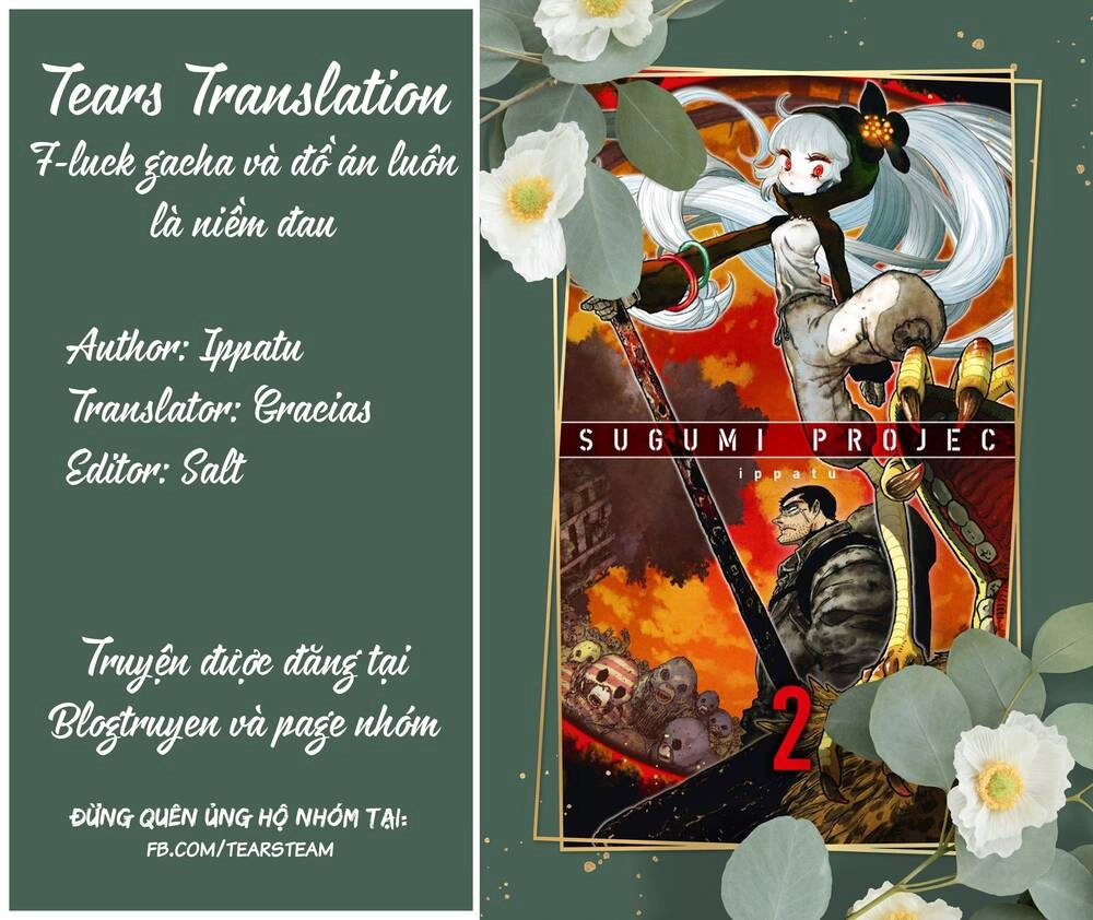 Tsugumi Project Chapter 6.5 - 1