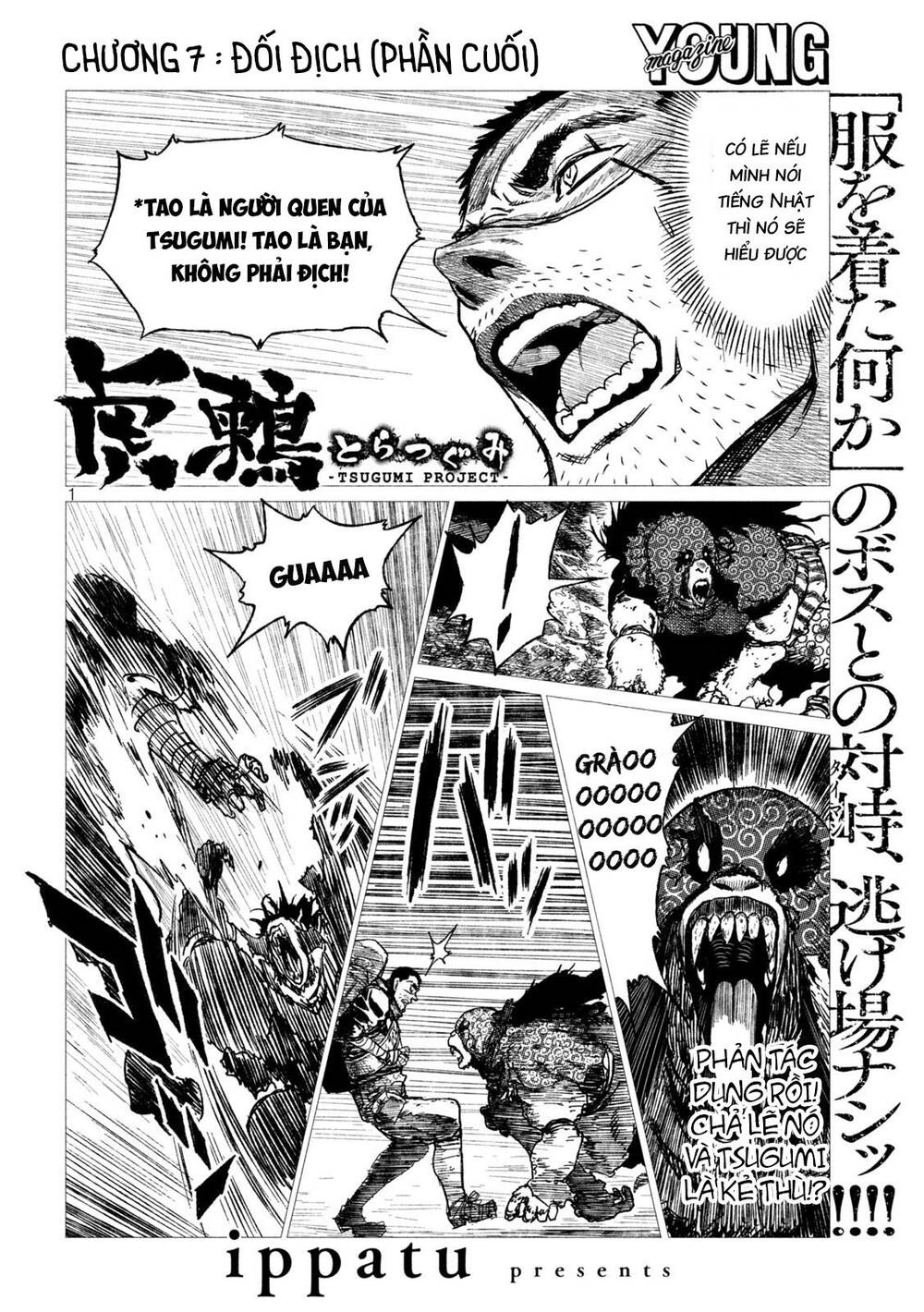 Tsugumi Project Chapter 7 - 3