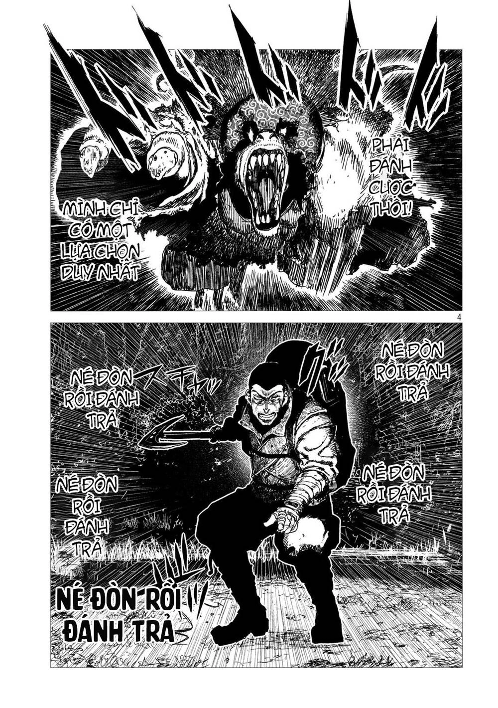 Tsugumi Project Chapter 7 - 6