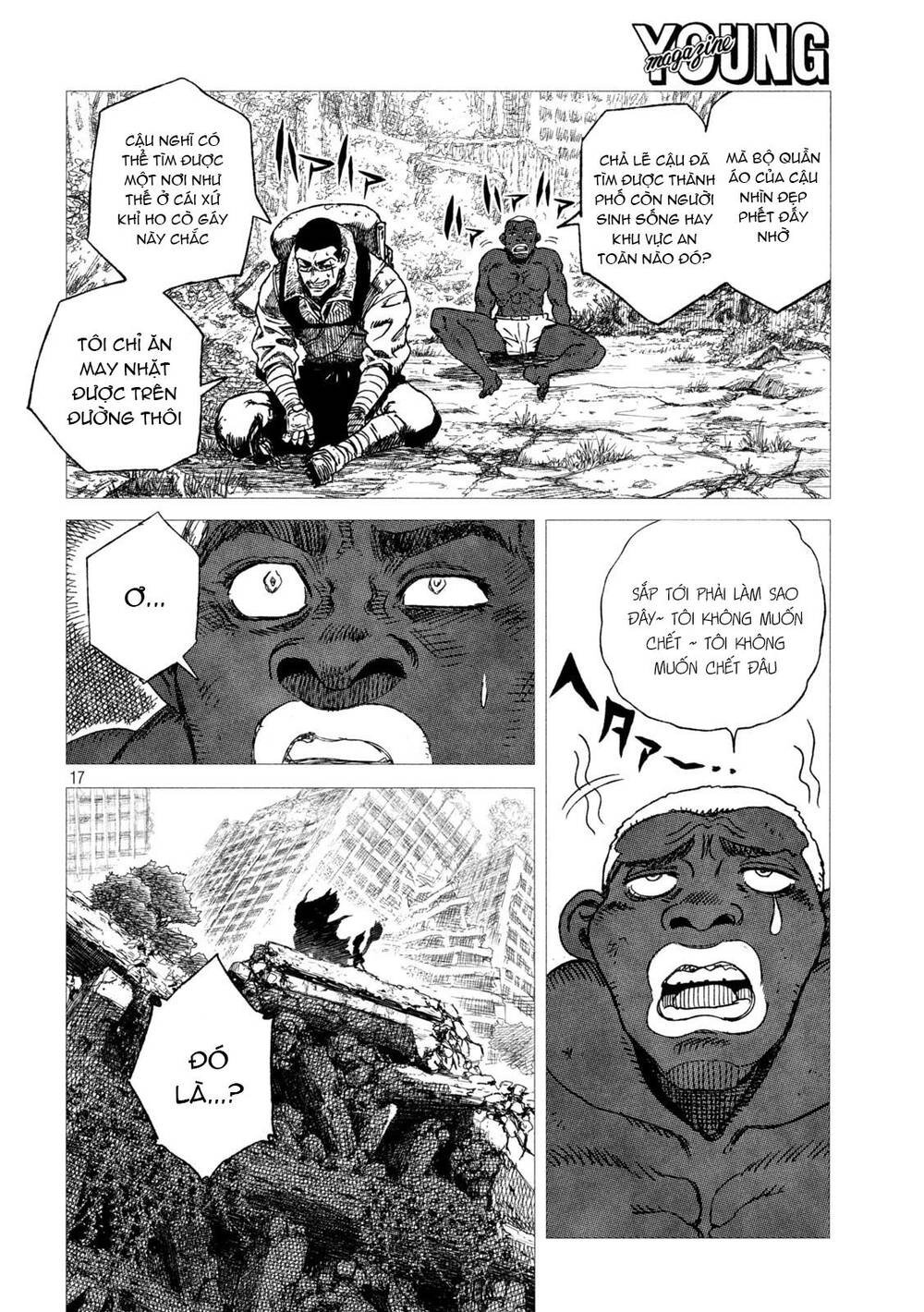 Tsugumi Project Chapter 7 - 19