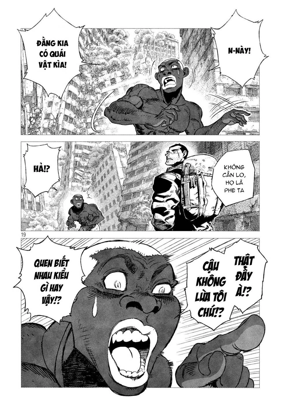 Tsugumi Project Chapter 7 - 21