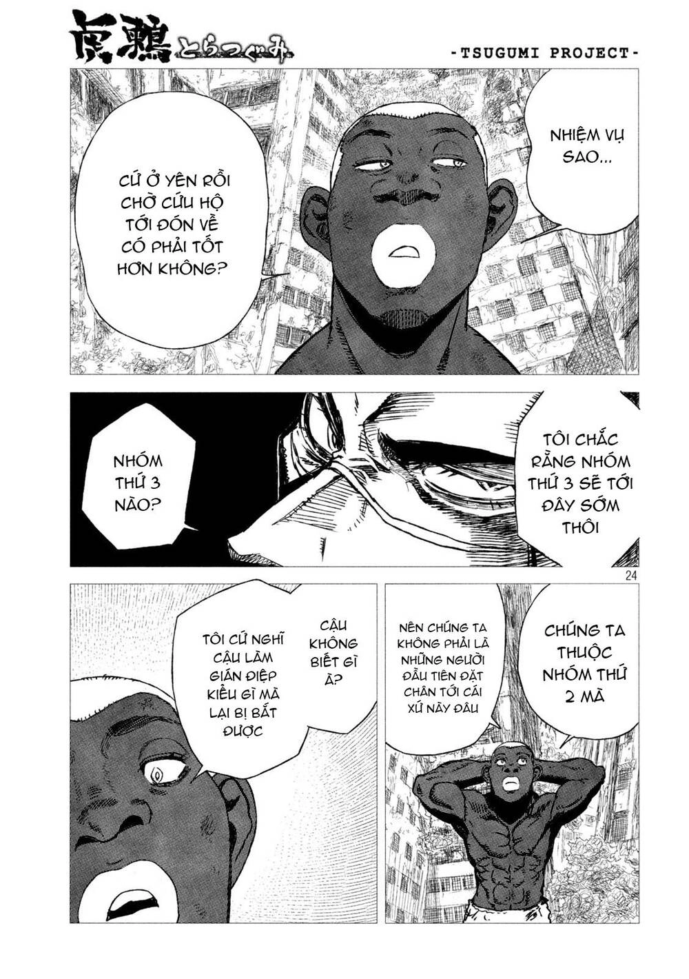 Tsugumi Project Chapter 7 - 27