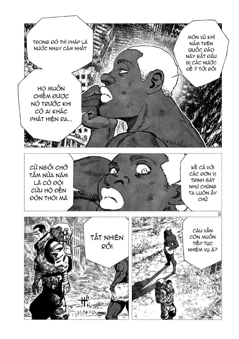 Tsugumi Project Chapter 7 - 29