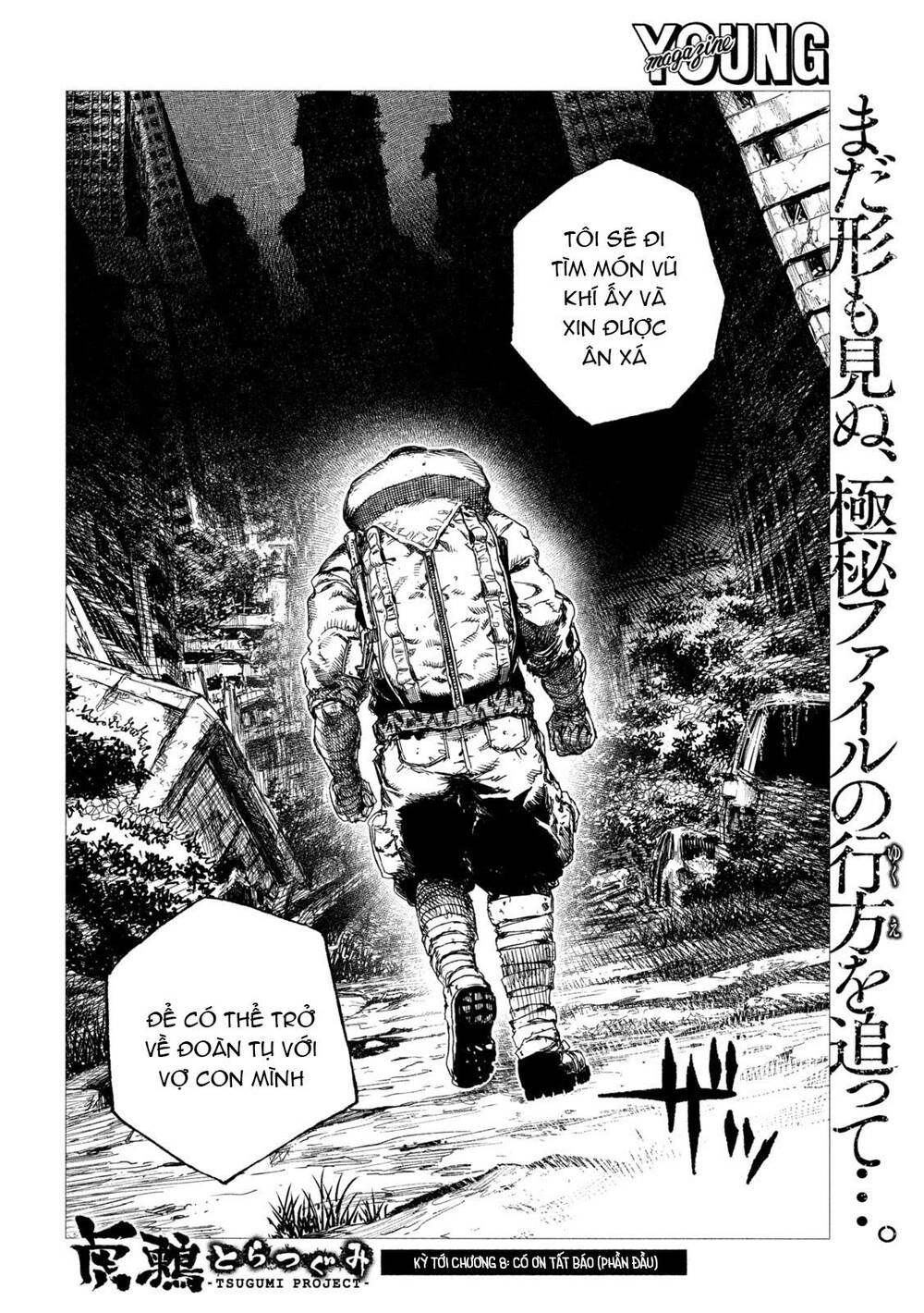 Tsugumi Project Chapter 7 - 30