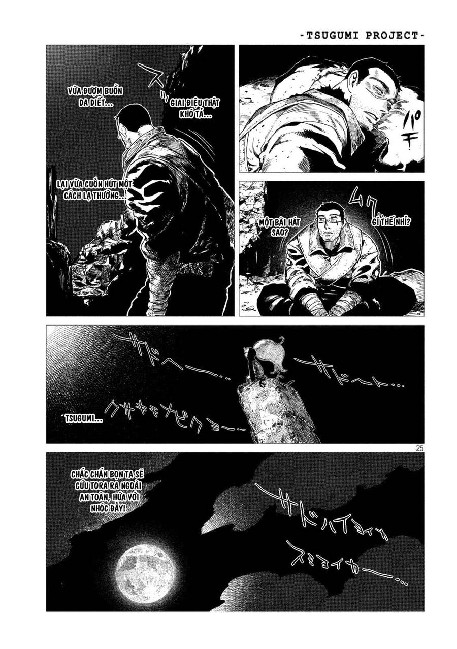 Tsugumi Project Chapter 10 - 26