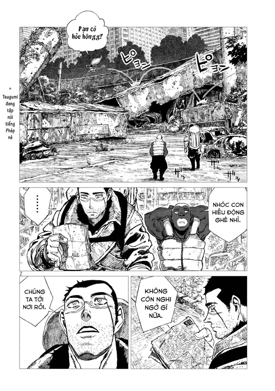 Tsugumi Project Chapter 12 - 4