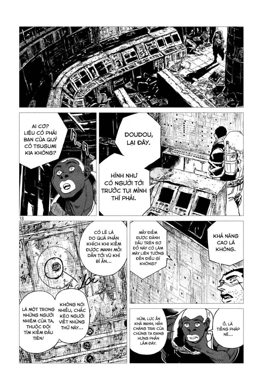 Tsugumi Project Chapter 12 - 20