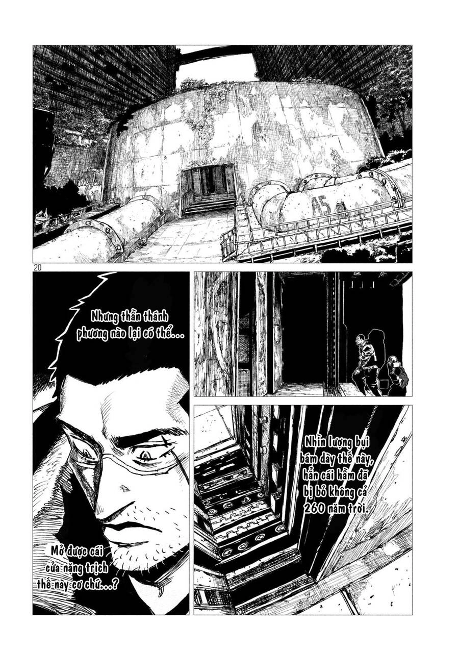 Tsugumi Project Chapter 12 - 22