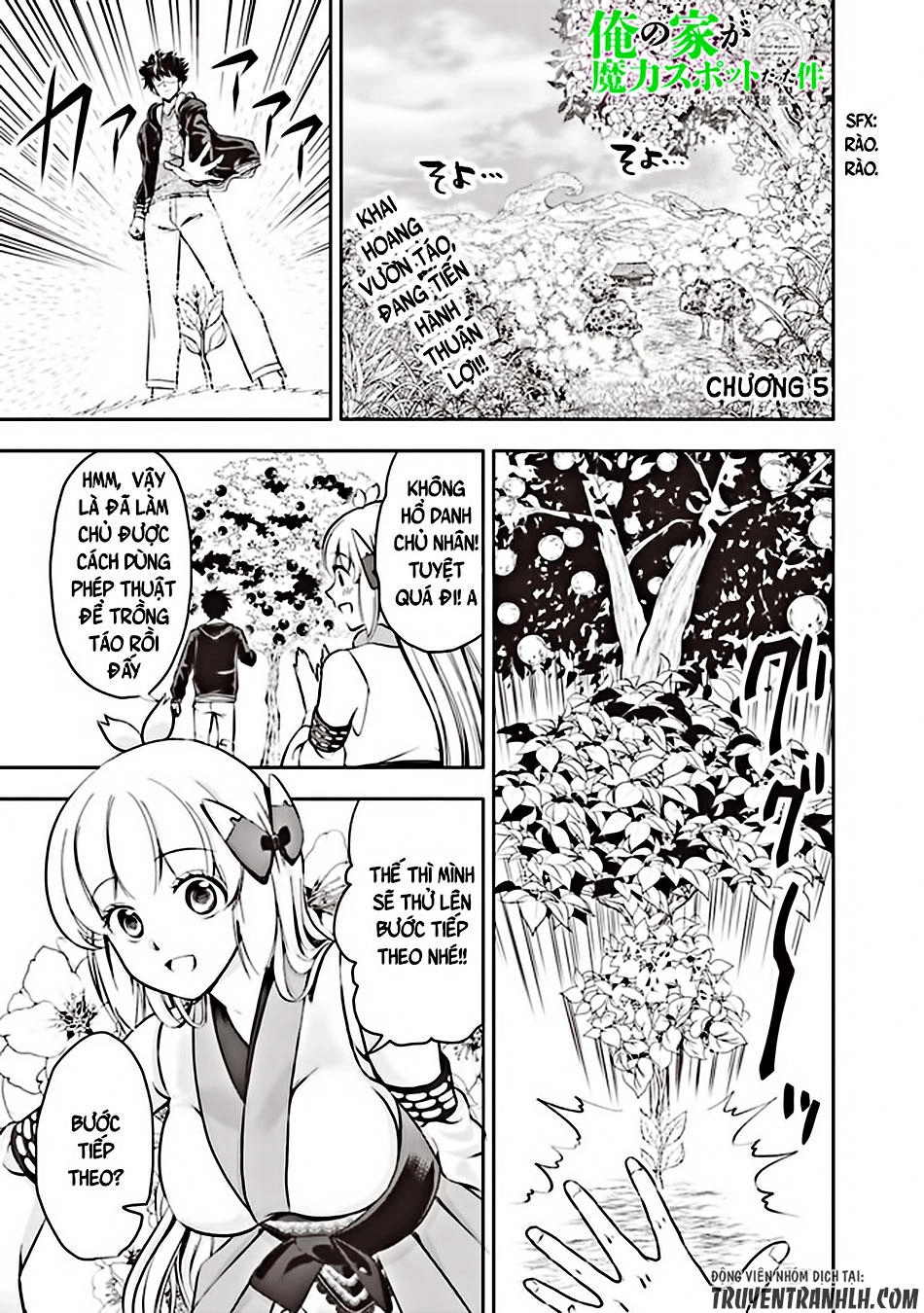 Ore No Ie Ga Maryoku Spot Datta Ken: Sundeiru Dake De Sekai Saikyou Chapter 5 - 3