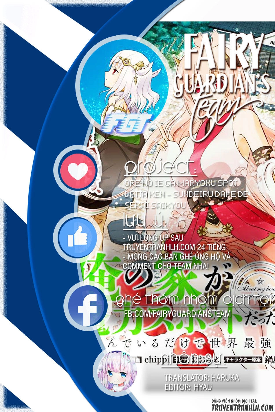 Ore No Ie Ga Maryoku Spot Datta Ken: Sundeiru Dake De Sekai Saikyou Chapter 10 - 2