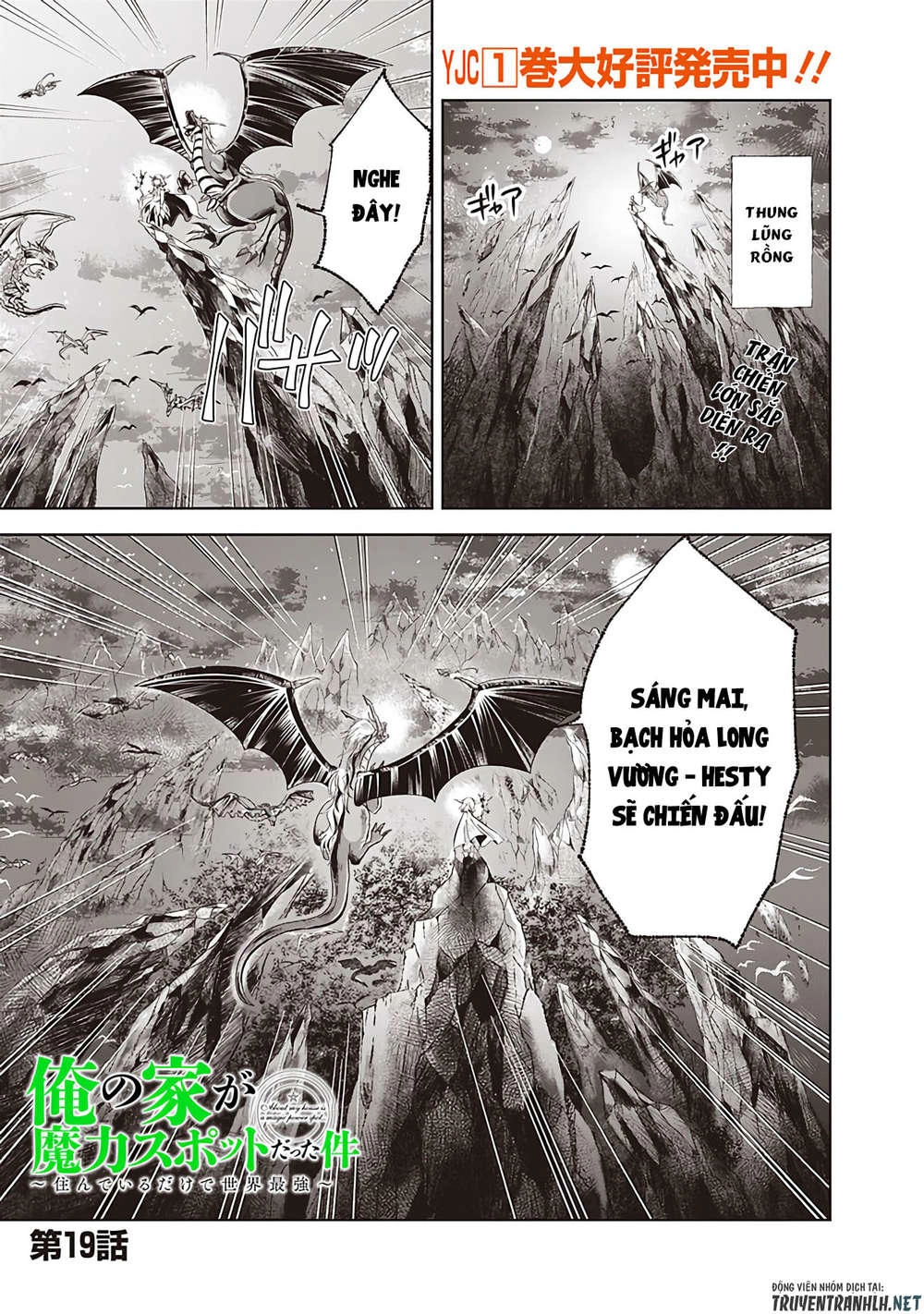 Ore No Ie Ga Maryoku Spot Datta Ken: Sundeiru Dake De Sekai Saikyou Chapter 19 - 1