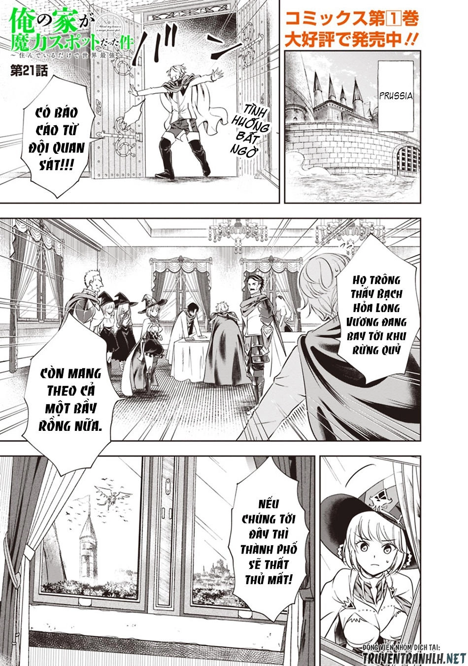 Ore No Ie Ga Maryoku Spot Datta Ken: Sundeiru Dake De Sekai Saikyou Chapter 21 - 3