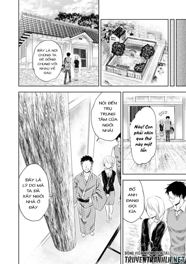 Ore No Ie Ga Maryoku Spot Datta Ken: Sundeiru Dake De Sekai Saikyou Chapter 25.5 - 4