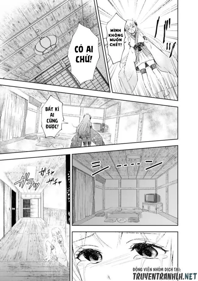 Ore No Ie Ga Maryoku Spot Datta Ken: Sundeiru Dake De Sekai Saikyou Chapter 25.5 - 11