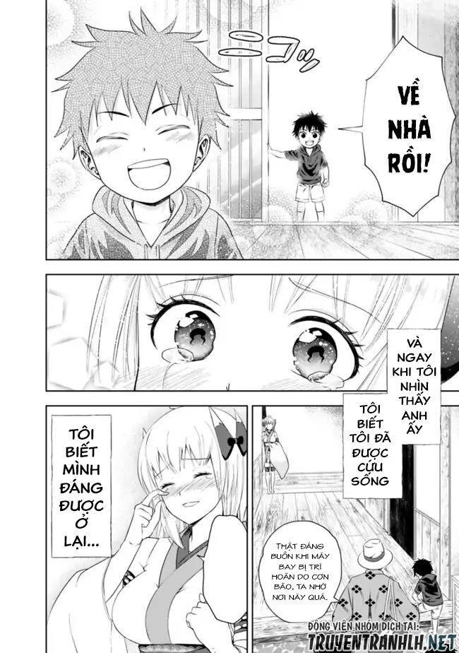 Ore No Ie Ga Maryoku Spot Datta Ken: Sundeiru Dake De Sekai Saikyou Chapter 25.5 - 12