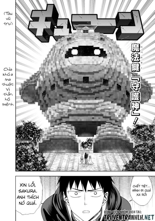 Ore No Ie Ga Maryoku Spot Datta Ken: Sundeiru Dake De Sekai Saikyou Chapter 31 - 12