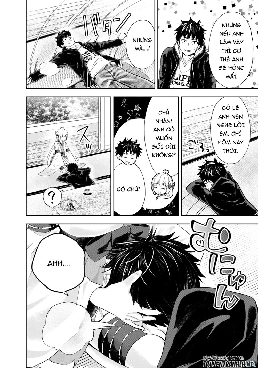 Ore No Ie Ga Maryoku Spot Datta Ken: Sundeiru Dake De Sekai Saikyou Chapter 45 - 12