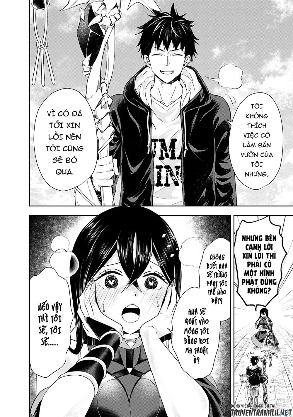 Ore No Ie Ga Maryoku Spot Datta Ken: Sundeiru Dake De Sekai Saikyou Chapter 47 - 4