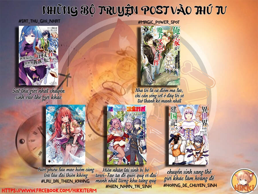 Ore No Ie Ga Maryoku Spot Datta Ken: Sundeiru Dake De Sekai Saikyou Chapter 59 - 2