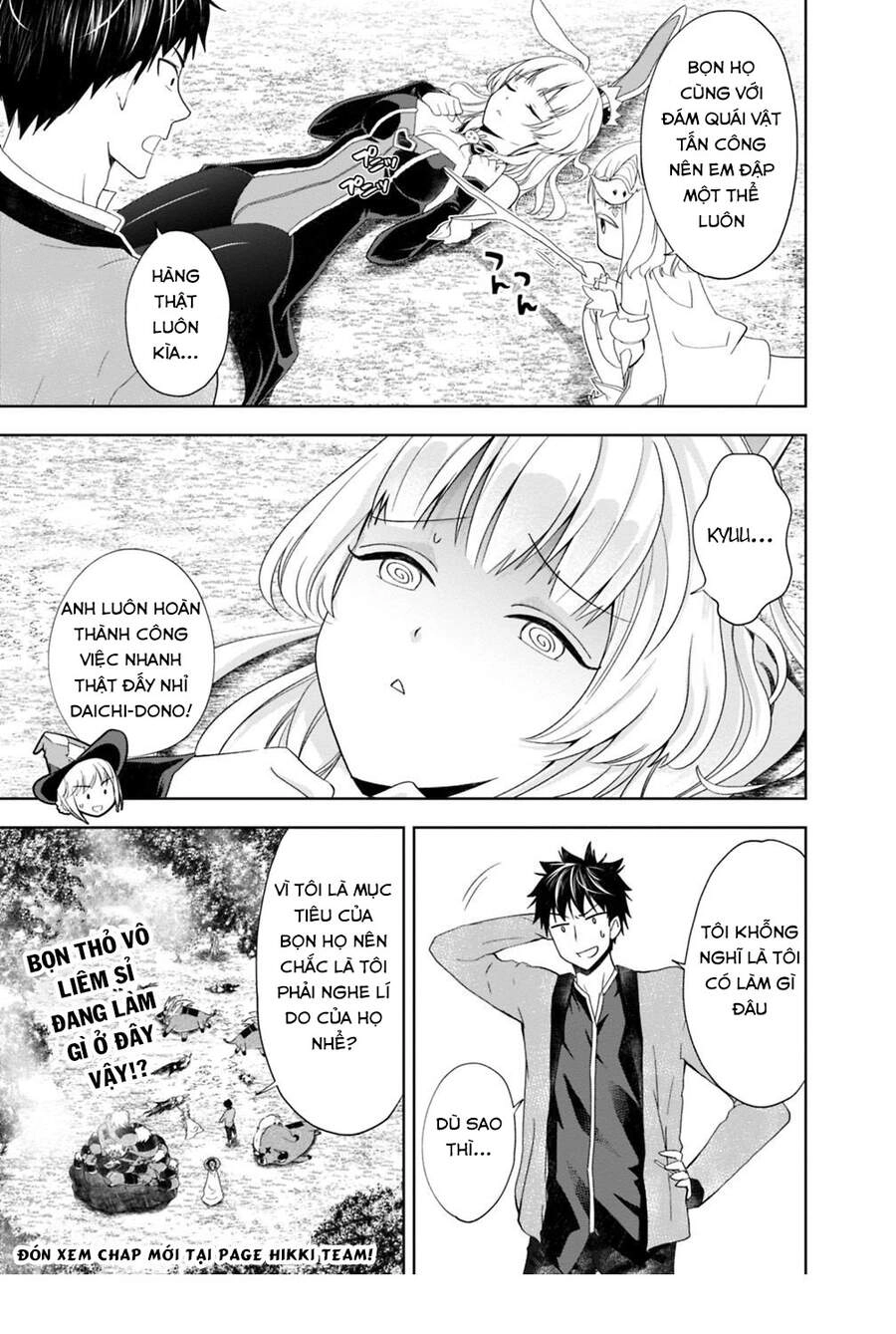 Ore No Ie Ga Maryoku Spot Datta Ken: Sundeiru Dake De Sekai Saikyou Chapter 60 - 13