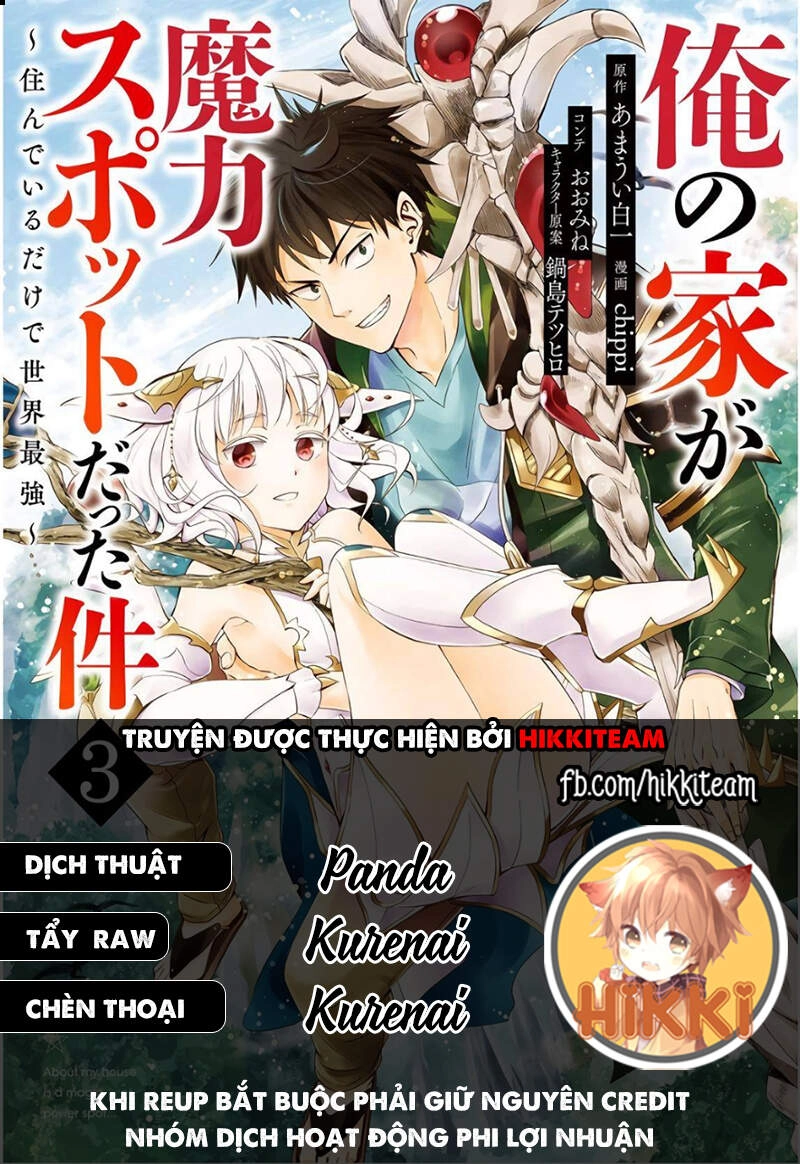 Ore No Ie Ga Maryoku Spot Datta Ken: Sundeiru Dake De Sekai Saikyou Chapter 63 - 1