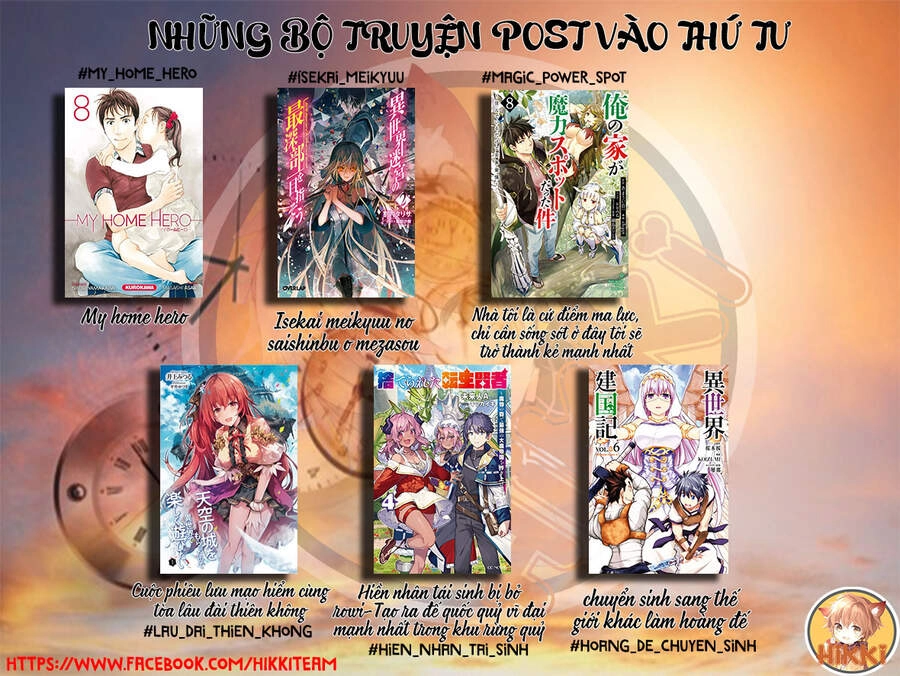 Ore No Ie Ga Maryoku Spot Datta Ken: Sundeiru Dake De Sekai Saikyou Chapter 67 - 1