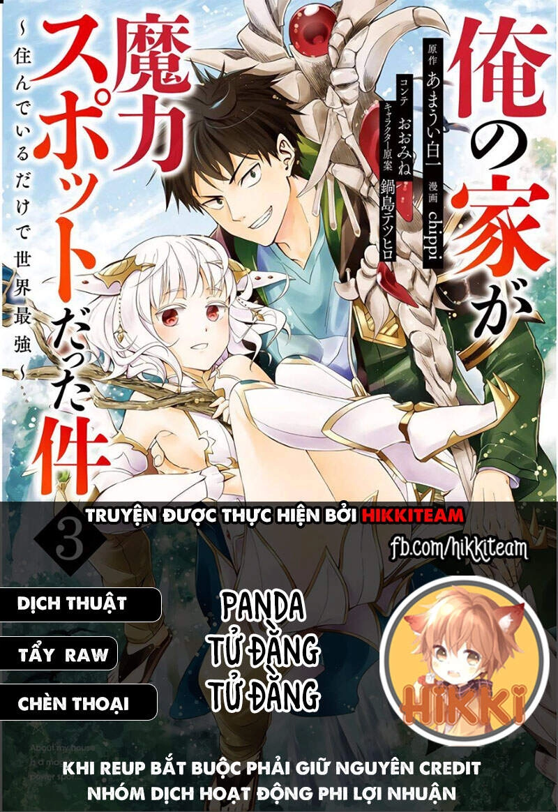 Ore No Ie Ga Maryoku Spot Datta Ken: Sundeiru Dake De Sekai Saikyou Chapter 68 - 1