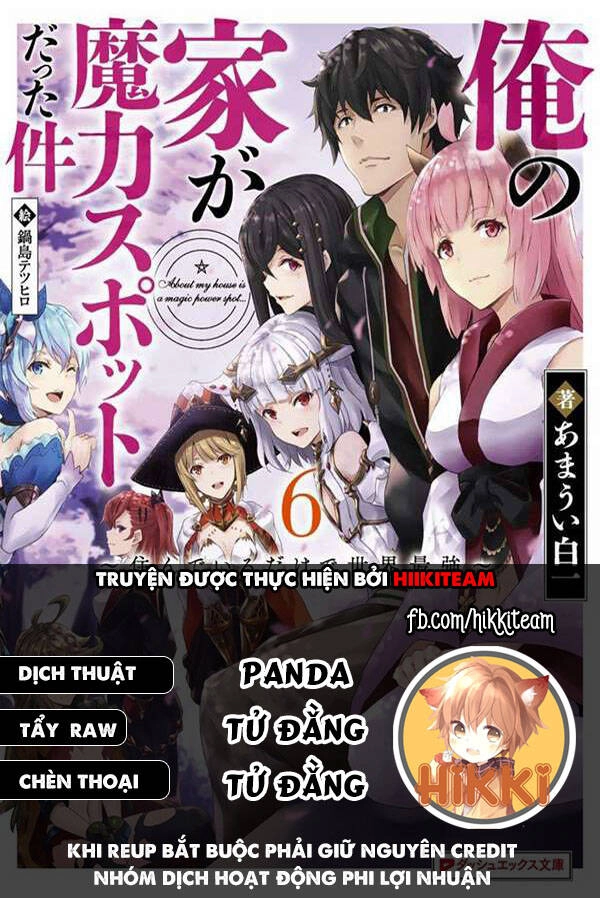 Ore No Ie Ga Maryoku Spot Datta Ken: Sundeiru Dake De Sekai Saikyou Chapter 77 - 1