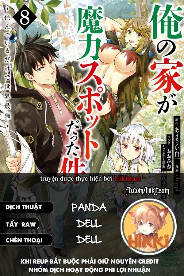 Ore No Ie Ga Maryoku Spot Datta Ken: Sundeiru Dake De Sekai Saikyou Chapter 83 - 1