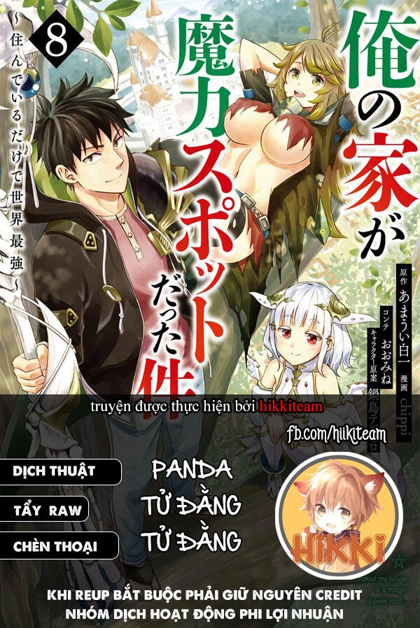 Ore No Ie Ga Maryoku Spot Datta Ken: Sundeiru Dake De Sekai Saikyou Chapter 84 - 1