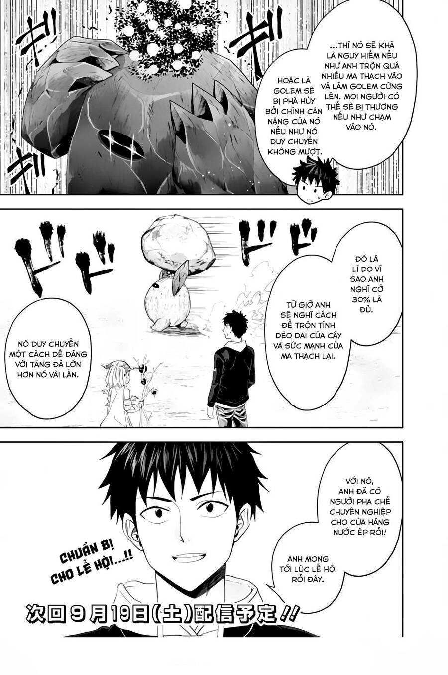 Ore No Ie Ga Maryoku Spot Datta Ken: Sundeiru Dake De Sekai Saikyou Chapter 97 - 13