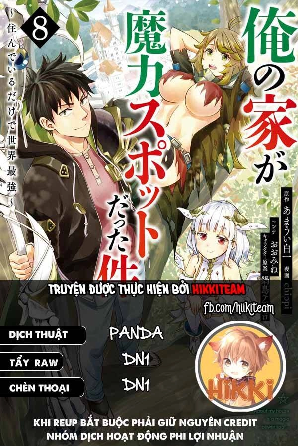 Ore No Ie Ga Maryoku Spot Datta Ken: Sundeiru Dake De Sekai Saikyou Chapter 98 - 1