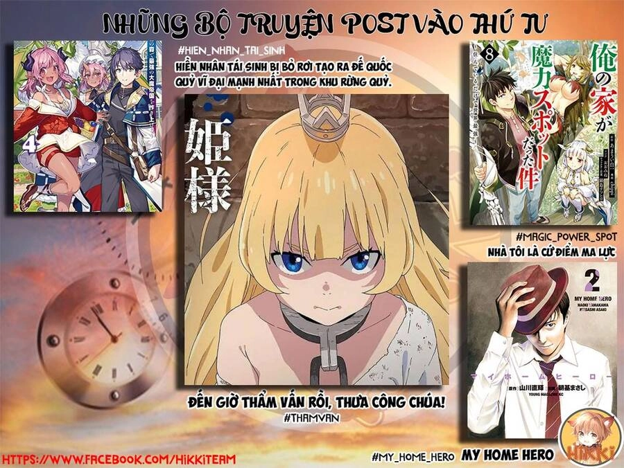 Ore No Ie Ga Maryoku Spot Datta Ken: Sundeiru Dake De Sekai Saikyou Chapter 101 - 2
