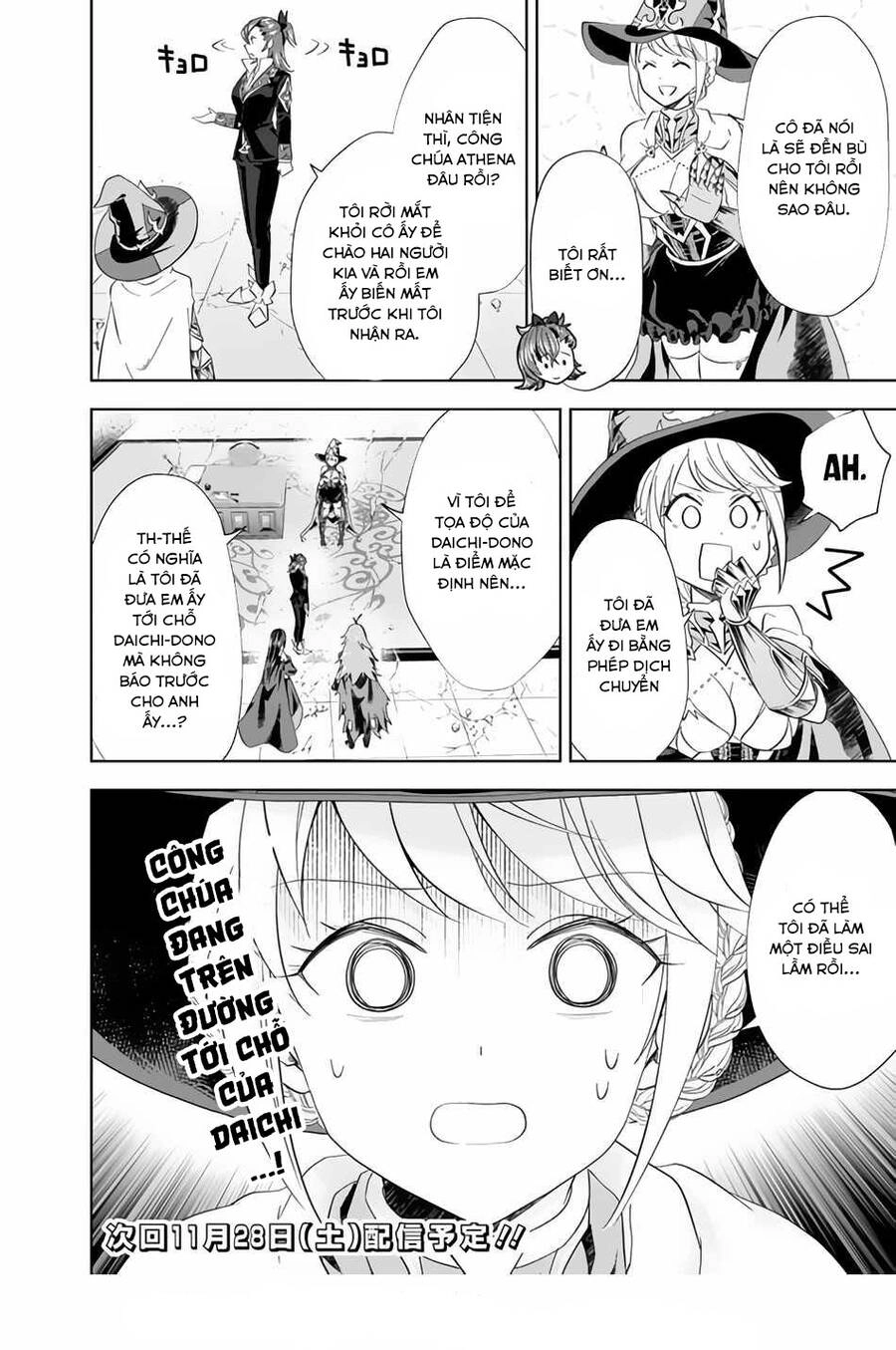 Ore No Ie Ga Maryoku Spot Datta Ken: Sundeiru Dake De Sekai Saikyou Chapter 105 - 10