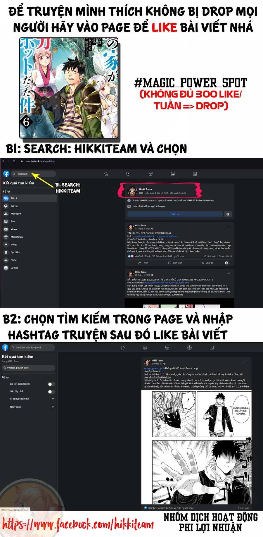 Ore No Ie Ga Maryoku Spot Datta Ken: Sundeiru Dake De Sekai Saikyou Chapter 116 - 12