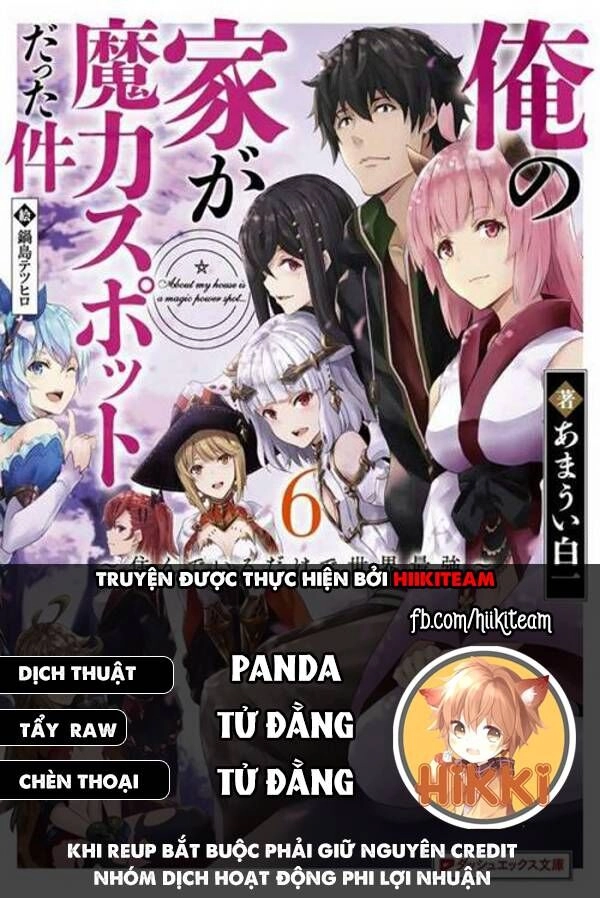 Ore No Ie Ga Maryoku Spot Datta Ken: Sundeiru Dake De Sekai Saikyou Chapter 119 - 1