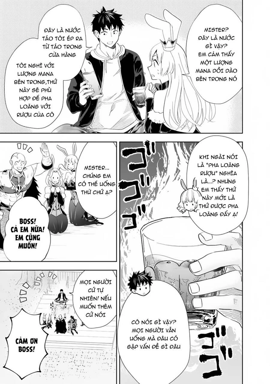 Ore No Ie Ga Maryoku Spot Datta Ken: Sundeiru Dake De Sekai Saikyou Chapter 121 - 12