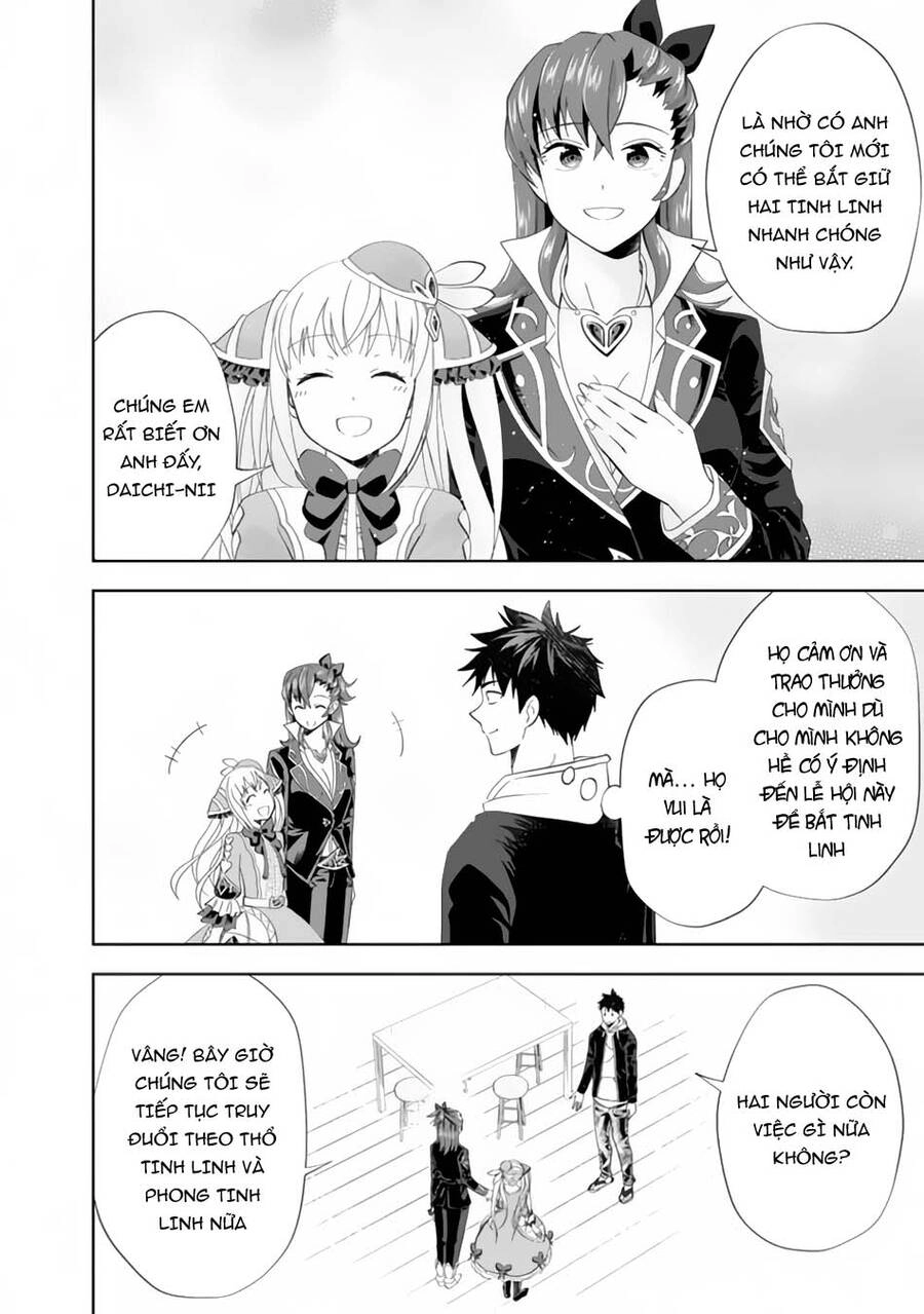 Ore No Ie Ga Maryoku Spot Datta Ken: Sundeiru Dake De Sekai Saikyou Chapter 124 - 9