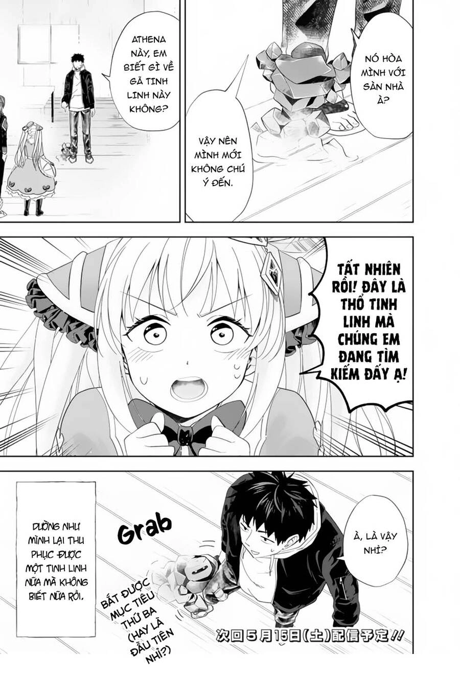 Ore No Ie Ga Maryoku Spot Datta Ken: Sundeiru Dake De Sekai Saikyou Chapter 124 - 12